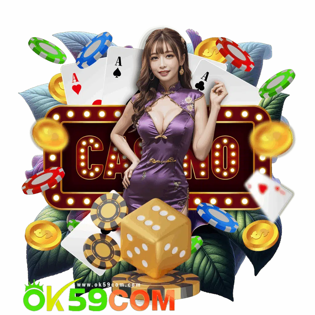 ok59com เว็บตรง